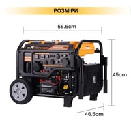 Генератор maXpeedingRODS MXR6000 (5,5kW), 220V, 50Hz, 14,5л, електростартер, ATS (mxr6000iE Pro) - фото 10