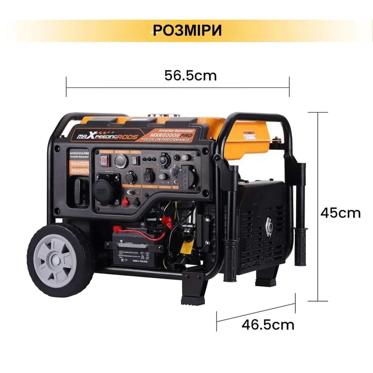 Генератор maXpeedingRODS MXR6000 (5,5kW), 220V, 50Hz, 14,5л, електростартер, ATS (mxr6000iE Pro) - фото 10