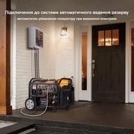 Генератор maXpeedingRODS MXR6000 (5,5kW), 220V, 50Hz, 14,5л, електростартер, ATS (mxr6000iE Pro) - фото 5