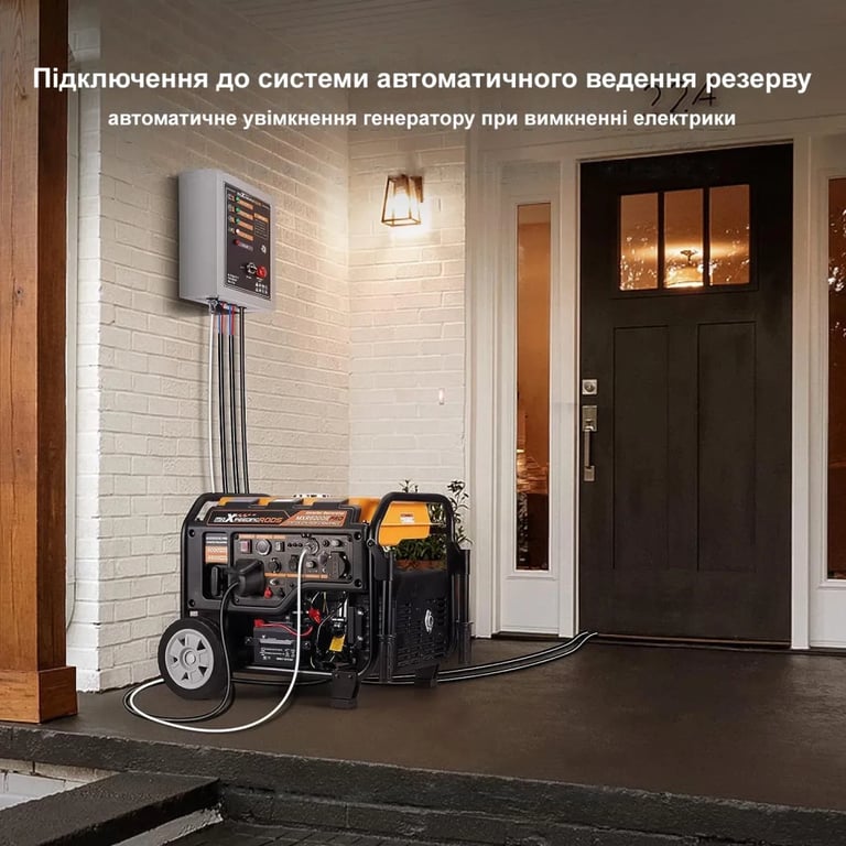Генератор maXpeedingRODS MXR6000 (5,5kW), 220V, 50Hz, 14,5л, електростартер, ATS (mxr6000iE Pro) - фото 5