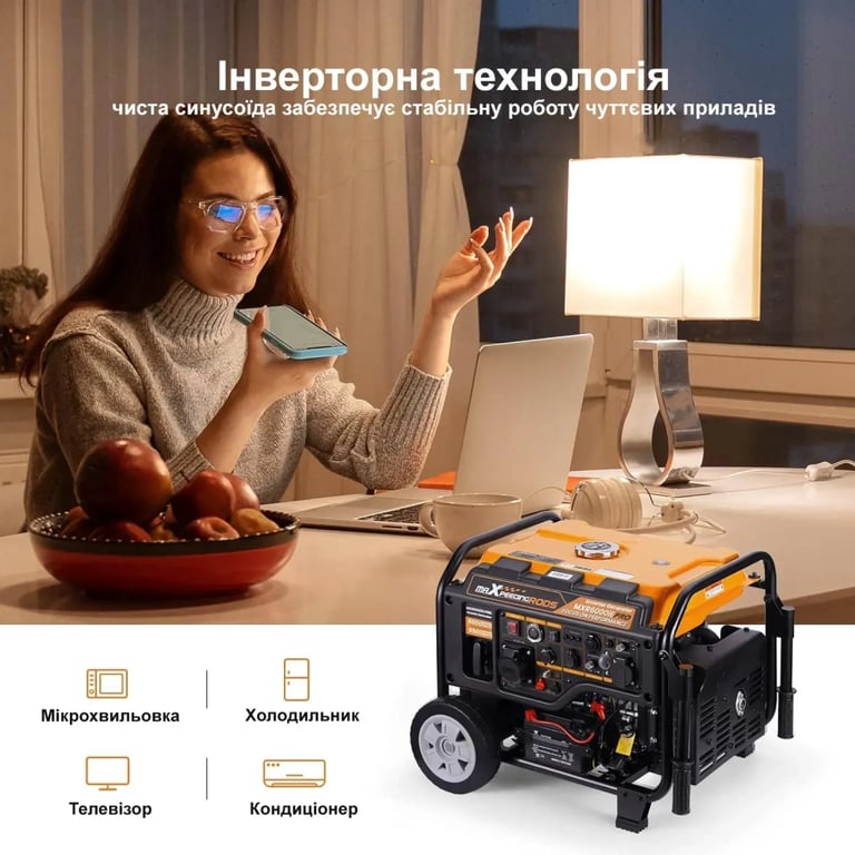 Генератор maXpeedingRODS MXR6000 (5,5kW), 220V, 50Hz, 14,5л, електростартер, ATS (mxr6000iE Pro) - фото 6