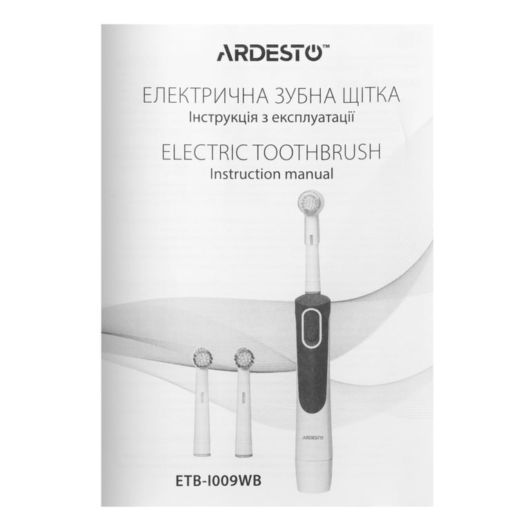 Електрична зубна щітка Ardesto ETB-I009WB - фото 11