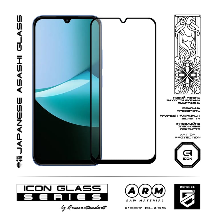 Скло захисне Armorstandart Icon Xiaomi Redmi 15C 4G (ARM85413) - фото 2