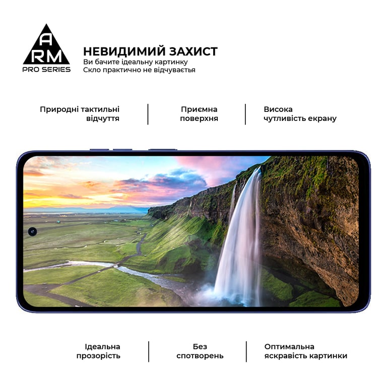 Скло захисне Armorstandart Pro Motorola G56 5G (ARM86586) - фото 4