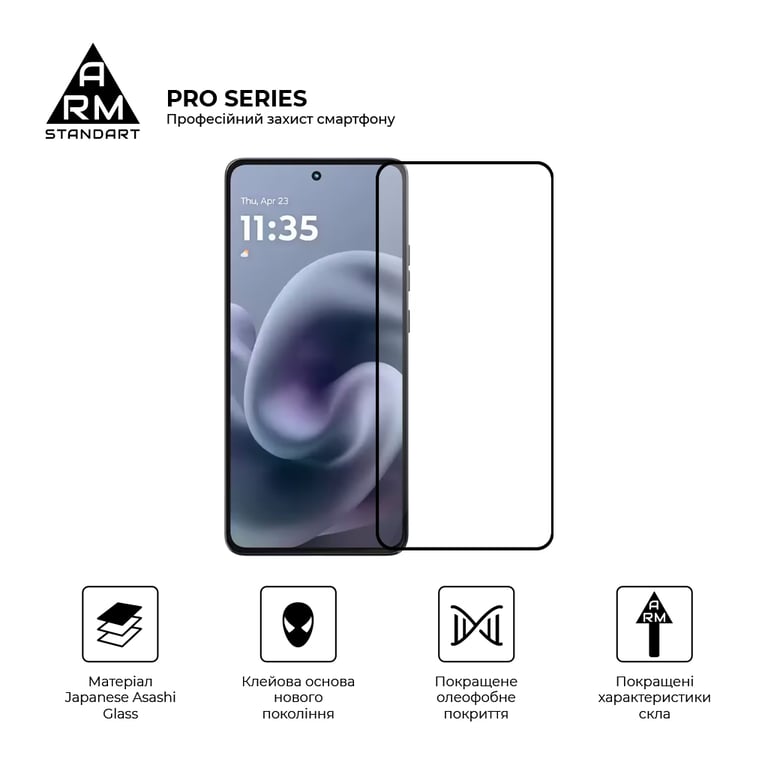 Скло захисне Armorstandart Pro Motorola G86 Power 5G (ARM86588) - фото 2