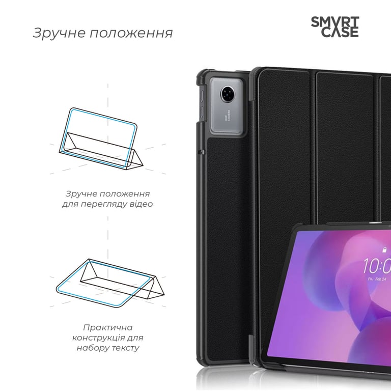 Чохол до планшета Armorstandart Smart Case Lenovo Idea Tab Black (ARM88098) - фото 4