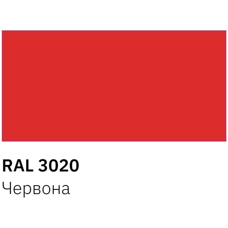 Аерозольна фарба для автомобіля RECTOR універсальна 3020 червоний, в аер. упаковці 400 мл (000013227) - фото 3