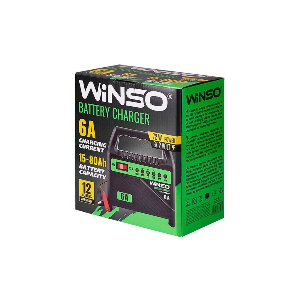 Зарядний пристрій для автомобільного акумулятора WINSO 6В-12В.Макс.струм підзарядки 6А.Макс.Ем 80Ah (139060) - фото 2 Зарядний пристрій для автомобільного акумулятора WINSO 6В-12В.Макс.струм підзарядки 6А.Макс.Ем 80Ah (139060) - фото 2