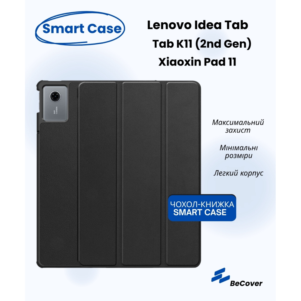 Чохол до планшета BeCover Smart Case Lenovo Idea Tab/K11 (2nd Gen) TB336/Xiaoxin Pad (2025) 11" Black (713755) - фото 1