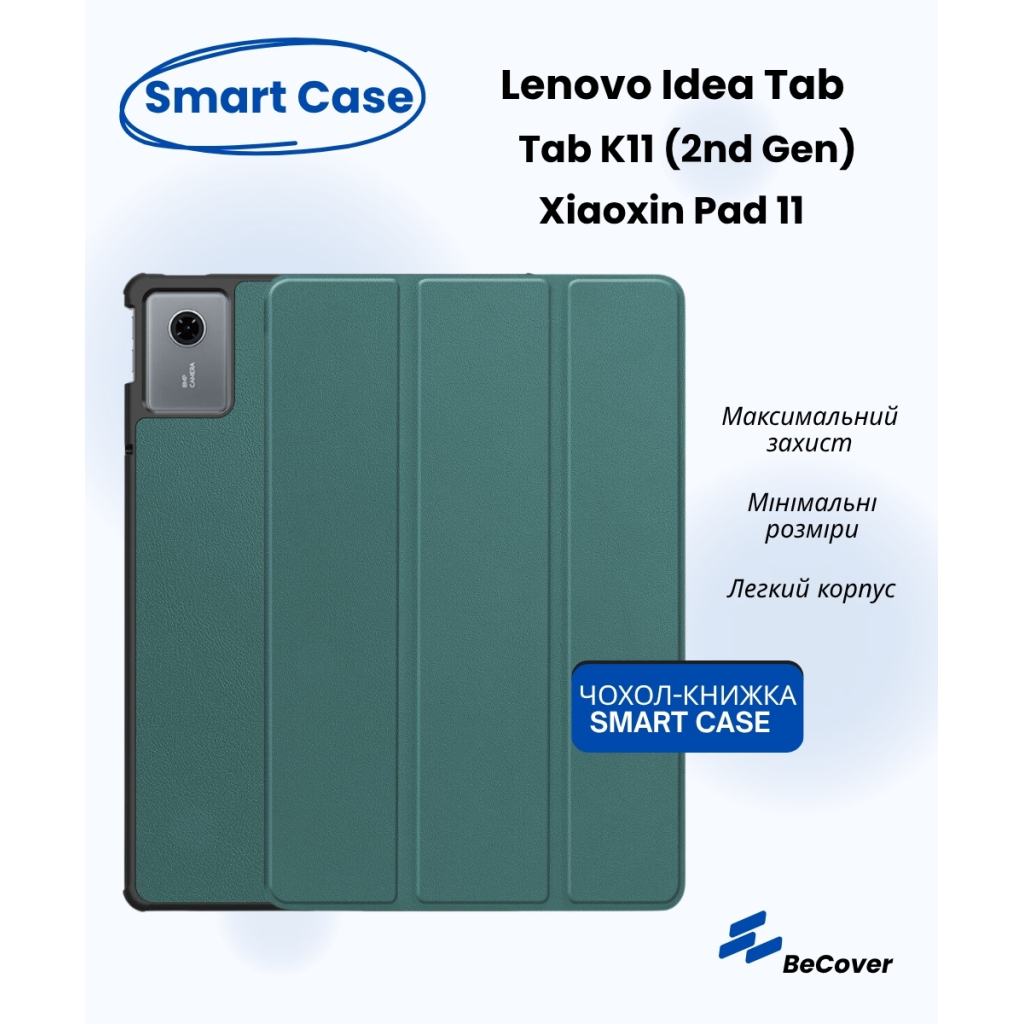 Чохол до планшета BeCover Smart Case Lenovo Idea Tab/K11 (2nd Gen) TB336/Xiaoxin Pad (2025) 11 Чохол до планшета BeCover Smart Case Lenovo Idea Tab/K11 (2nd Gen) TB336/Xiaoxin Pad (2025) 11