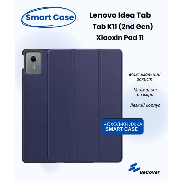 Чохол до планшета BeCover Smart Case Lenovo Idea Tab/K11 (2nd Gen) TB336/Xiaoxin Pad (2025) 11" Deep Blue (714096) - фото 1