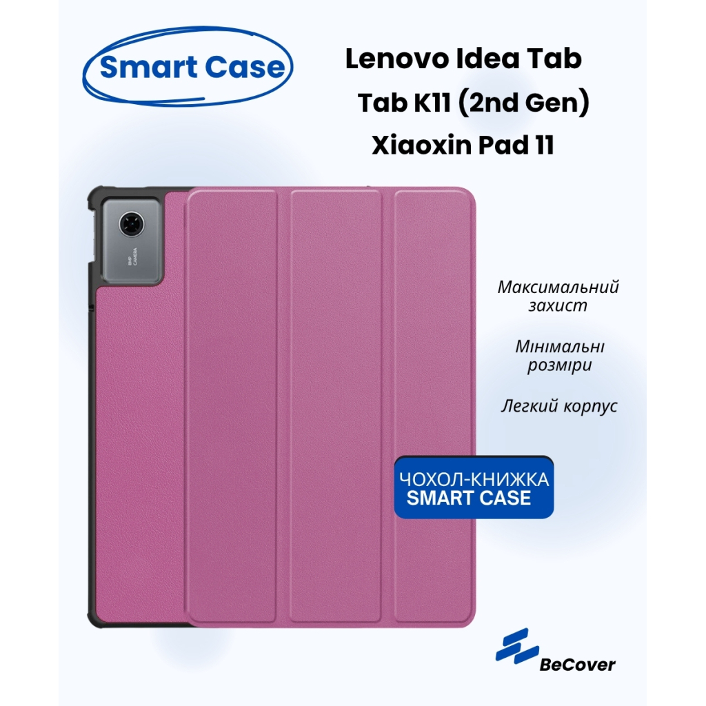 Чохол до планшета BeCover Smart Case Lenovo Idea Tab/K11 (2nd Gen) TB336/Xiaoxin Pad (2025) 11" Purple (714098) - фото 1
