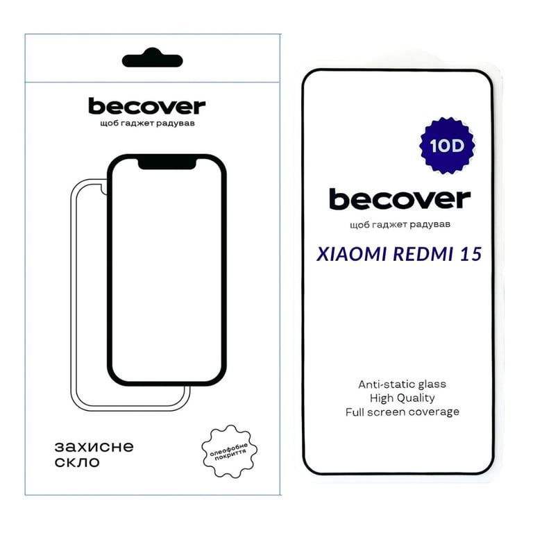 Скло захисне BeCover 10D Xiaomi Redmi 15 Black (713906) - фото 1