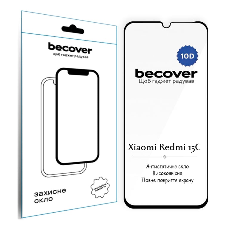 Скло захисне BeCover 10D Xiaomi Redmi 15C 4G/5G Black (713908) - фото 1