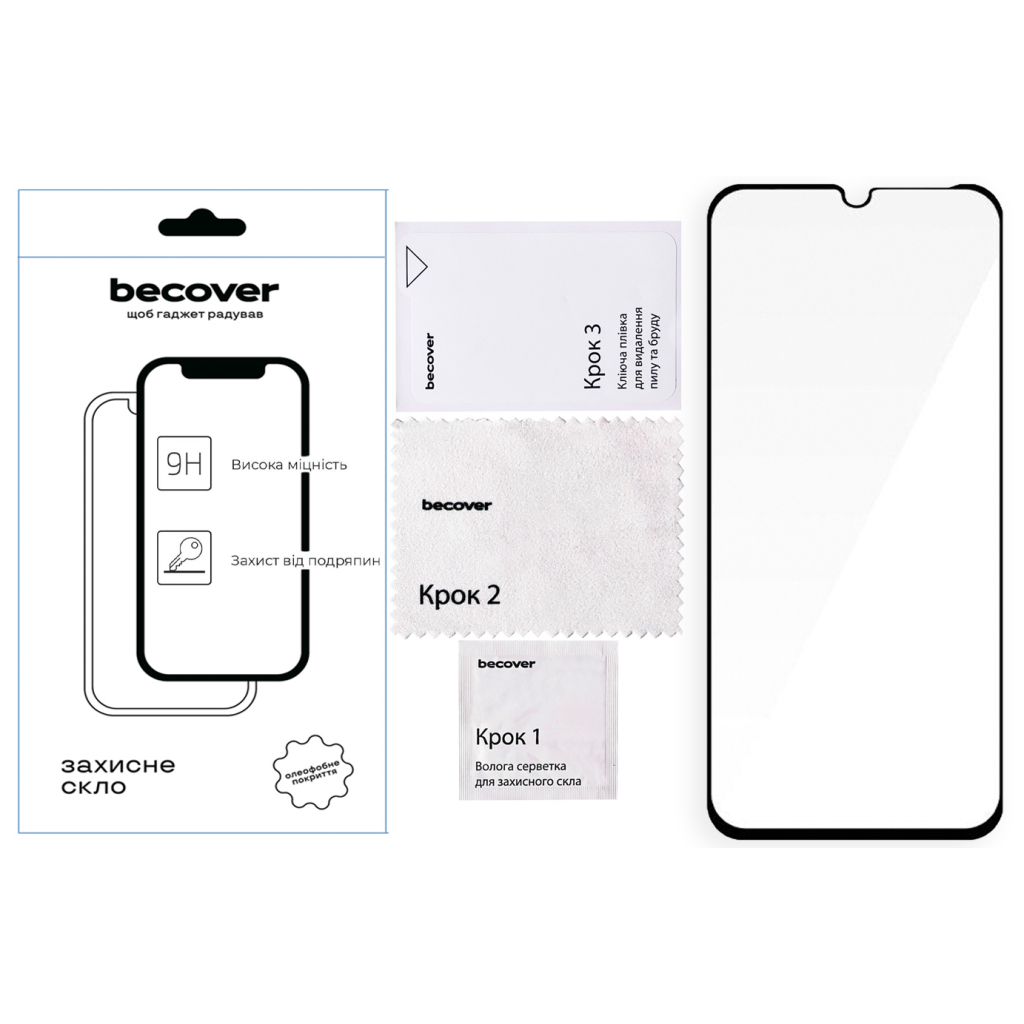 Скло захисне BeCover Xiaomi Redmi 15C 4G/5G Black (713907) - фото 2 Скло захисне BeCover Xiaomi Redmi 15C 4G/5G Black (713907) - фото 2