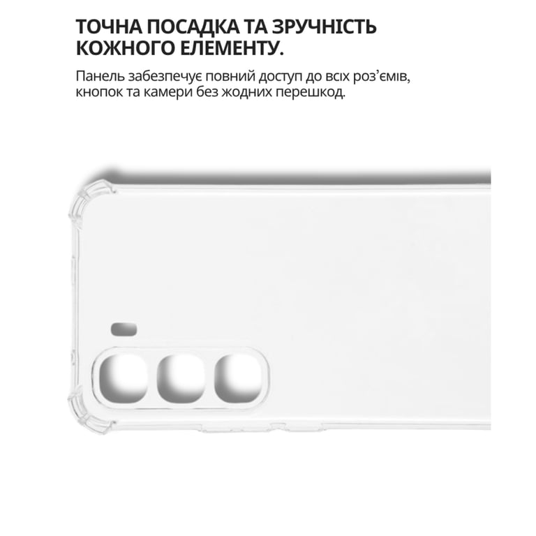 Чохол до мобільного телефона BeCover Anti-Shock Infinix Hot 60 Pro 4G (X6885) Clear (714560) - фото 3