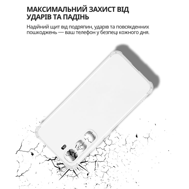 Чохол до мобільного телефона BeCover Anti-Shock Infinix Hot 60 Pro 4G (X6885) Clear (714560) - фото 4