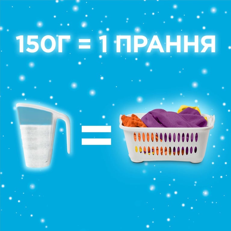 Пральний порошок Gala Аква-Пудра Морська свіжість для кольорової білизни 300 г (8006540512159) - фото 4