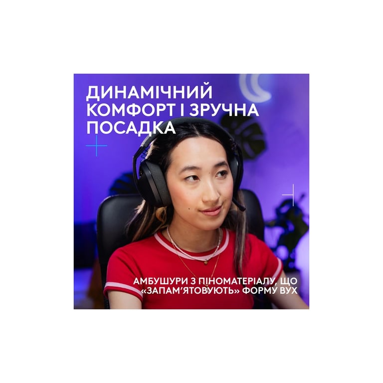 Навушники Logitech G321 Lightspeed Black (981-001563) - фото 2