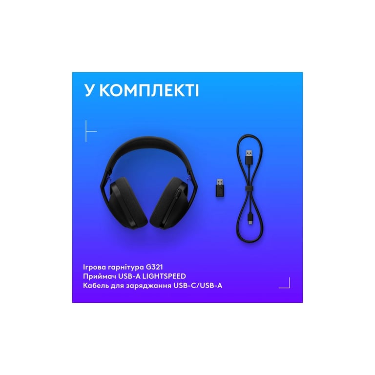 Навушники Logitech G321 Lightspeed Black (981-001563) - фото 9
