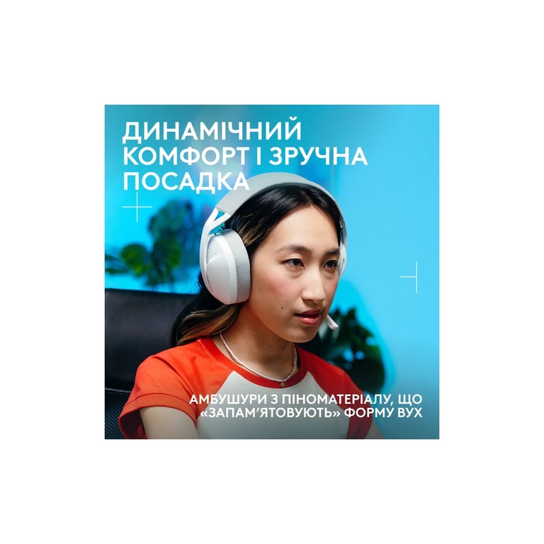 Навушники Logitech G321 Lightspeed White (981-001569) - фото 2