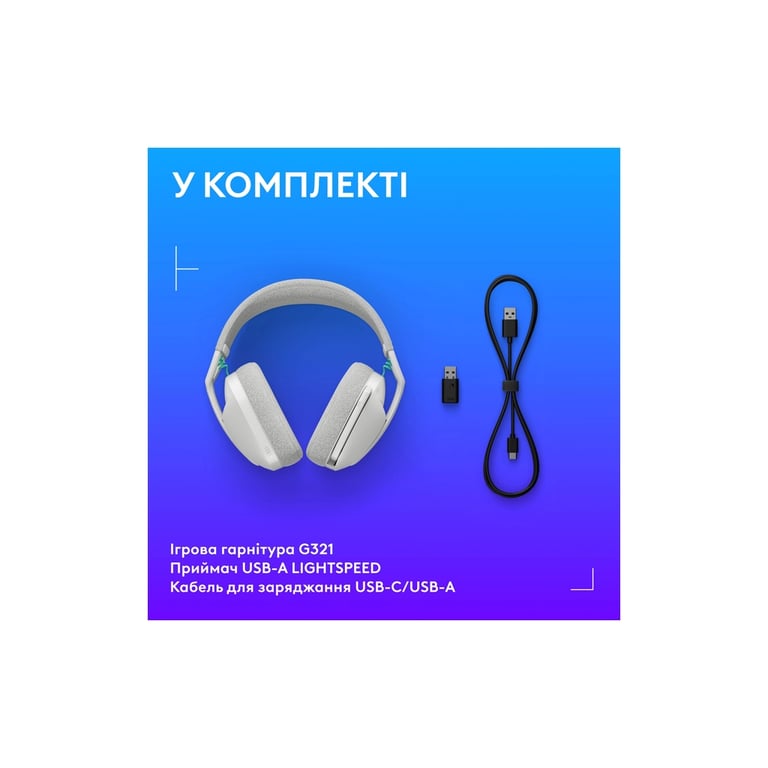 Навушники Logitech G321 Lightspeed White (981-001569) - фото 8