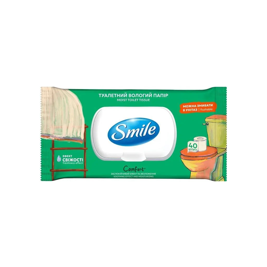 Туалетний папір Smile Comfort Вологий 40 аркушів (4823071665987) - фото 1