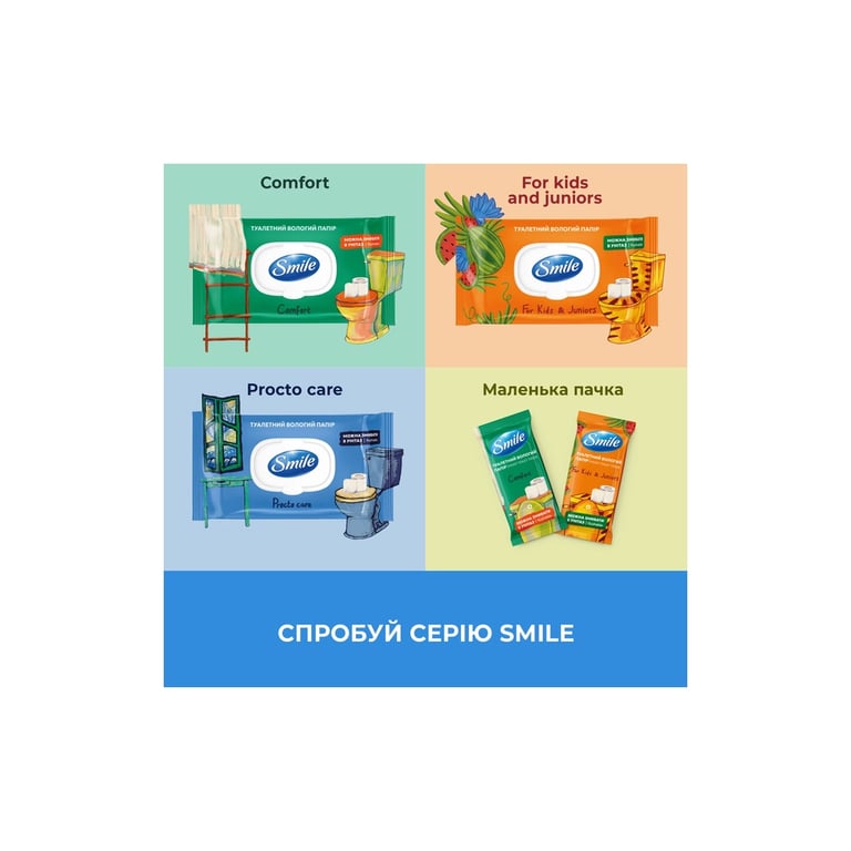 Туалетний папір Smile Procto Care Вологий 40 аркушів (4823071666076) - фото 5