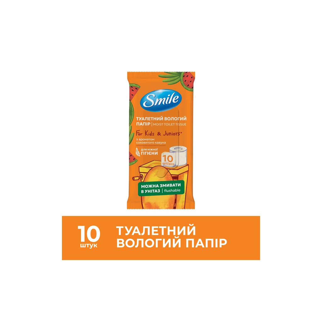 Туалетний папір Smile For Kids & Juniors Вологий 10 аркушів (4823071666045) - фото 2 Туалетний папір Smile For Kids & Juniors Вологий 10 аркушів (4823071666045) - фото 2