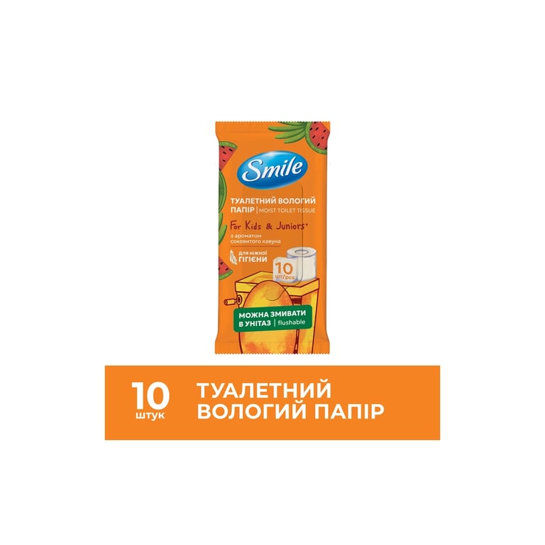 Туалетний папір Smile For Kids & Juniors Вологий 10 аркушів (4823071666045) - фото 2