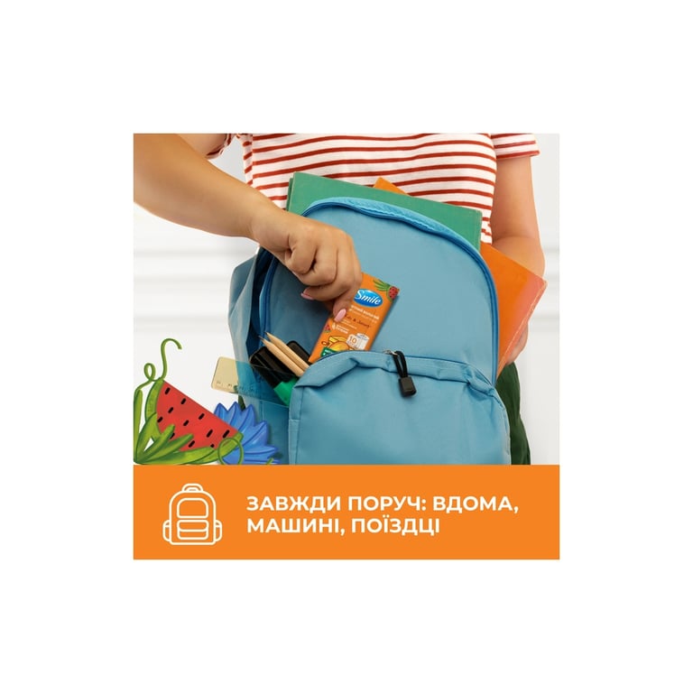 Туалетний папір Smile For Kids & Juniors Вологий 10 аркушів (4823071666045) - фото 4