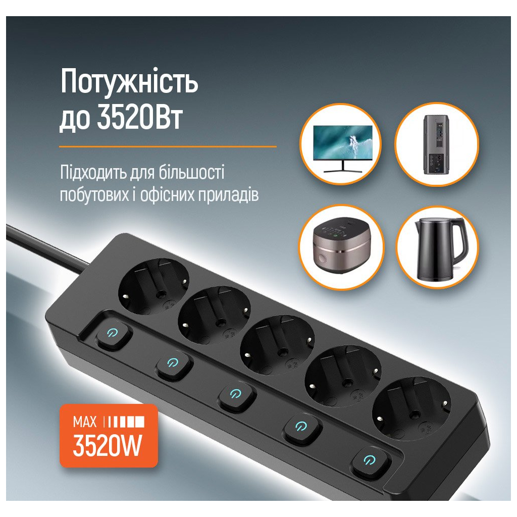 Мережевий фільтр живлення ColorWay CW-PSEA52SBK 5 розеток2м (CW-PSEA52SBK) - фото 7 Мережевий фільтр живлення ColorWay CW-PSEA52SBK 5 розеток2м (CW-PSEA52SBK) - фото 7