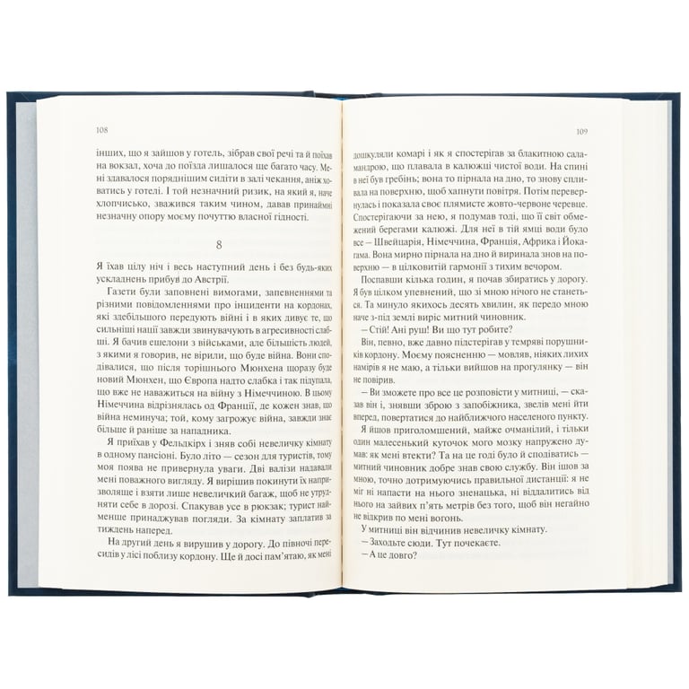 Книга Ніч у Лісабоні - Еріх Марія Ремарк КСД (9786171517240) - фото 4