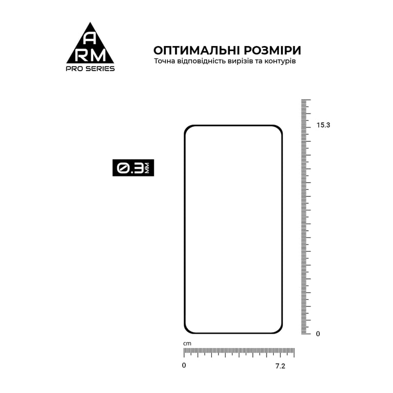 Скло захисне Armorstandart Pro Meizu Mblu 21 4G (ARM88116) - фото 3