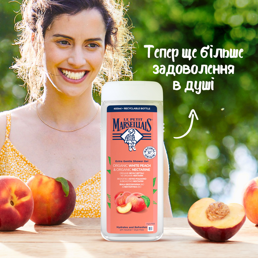 Гель для душу Le Petit Marseillais БІО Білий персик та нектарин 400 мл (3574661578408) - фото 3 Гель для душу Le Petit Marseillais БІО Білий персик та нектарин 400 мл (3574661578408) - фото 3