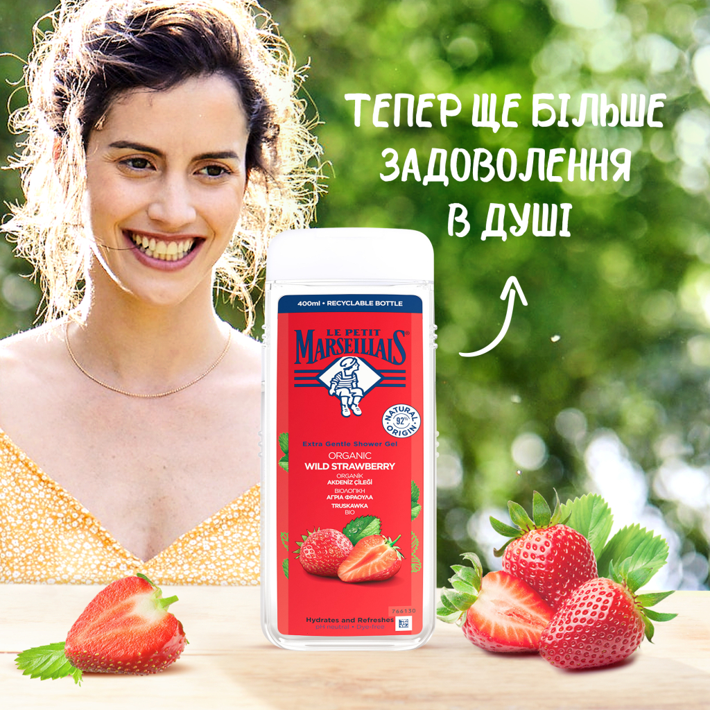 Гель для душу Le Petit Marseillais БІО Дика полуниця 400 мл (3574661711454/3574661353562) - фото 2 Гель для душу Le Petit Marseillais БІО Дика полуниця 400 мл (3574661711454/3574661353562) - фото 2