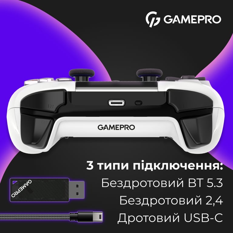Геймпад GamePro GPS20W 2.4G/BT 5.1/USB (Switch/PC/PS/iOS/Android) RGB White (GPS20W) - фото 6