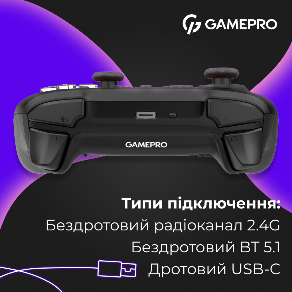 Геймпад GamePro із зарядною станцією BT 5.3/USB/2.4 ГГц (Switch/PC/iOS/Android) RGB Black (GPX13BDOC) - фото 6 Геймпад GamePro із зарядною станцією BT 5.3/USB/2.4 ГГц (Switch/PC/iOS/Android) RGB Black (GPX13BDOC) - фото 6