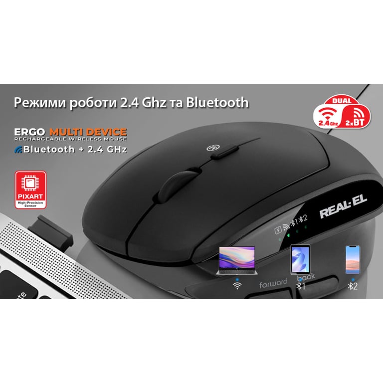 Мишка REAL-EL RM-490W Wireless/Bluetooth Black (EL123200058) - фото 11