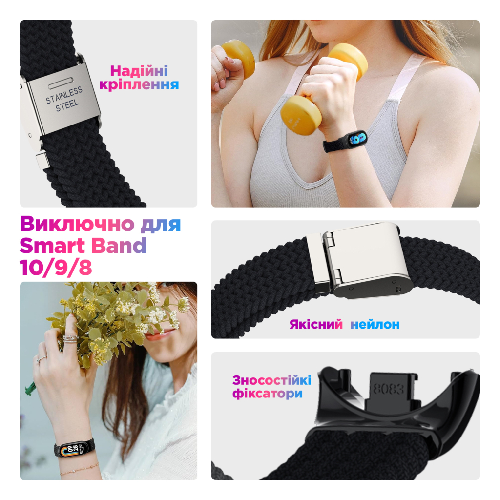 Ремінець до фітнес браслета Armorstandart Braided Solo Loop для Xiaomi Smart Band 10/9/8 Beige (ARM88103) - фото 4 Ремінець до фітнес браслета Armorstandart Braided Solo Loop для Xiaomi Smart Band 10/9/8 Beige (ARM88103) - фото 4