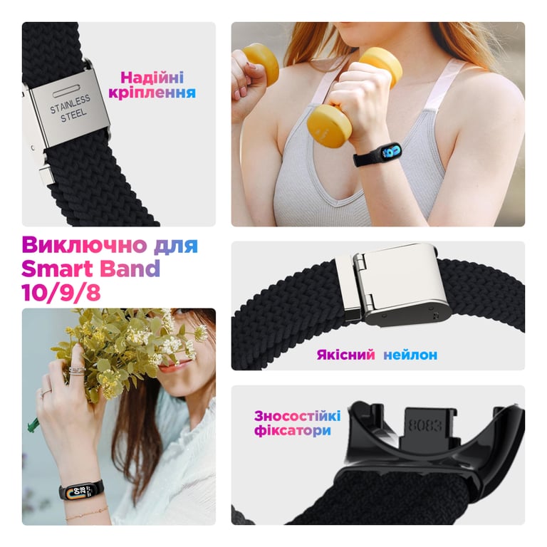 Ремінець до фітнес браслета Armorstandart Braided Solo Loop для Xiaomi Smart Band 10/9/8 Beige (ARM88103) - фото 4