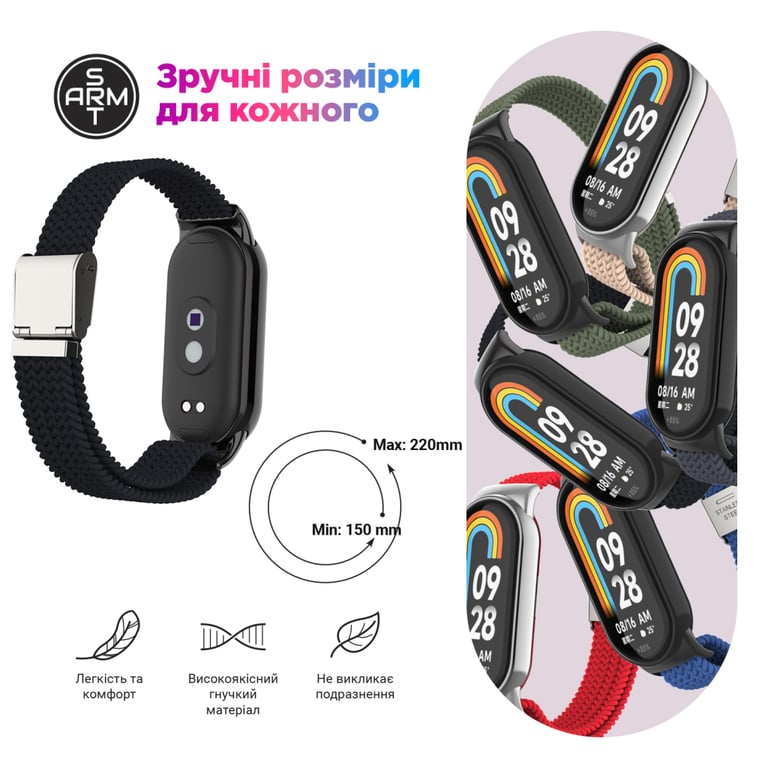 Ремінець до фітнес браслета Armorstandart Braided Solo Loop для Xiaomi Smart Band 10/9/8 Beige (ARM88103) - фото 5