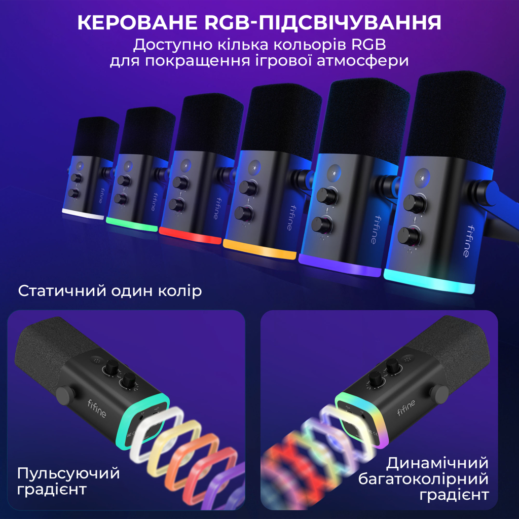 Мікрофон Fifine AM8T USB Black (AM8T) - фото 4 Мікрофон Fifine AM8T USB Black (AM8T) - фото 4