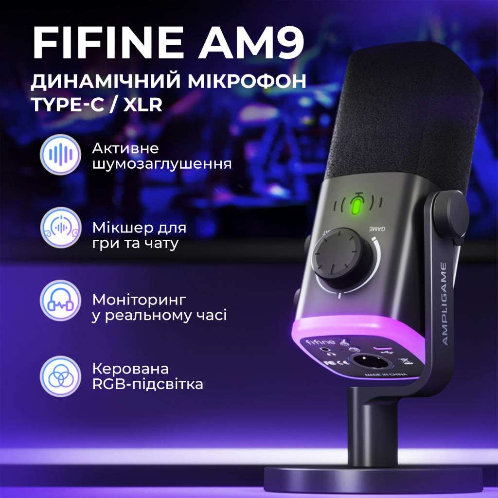 Мікрофон Fifine AM9 USB Black (AM9) - фото 7 Мікрофон Fifine AM9 USB Black (AM9) - фото 7