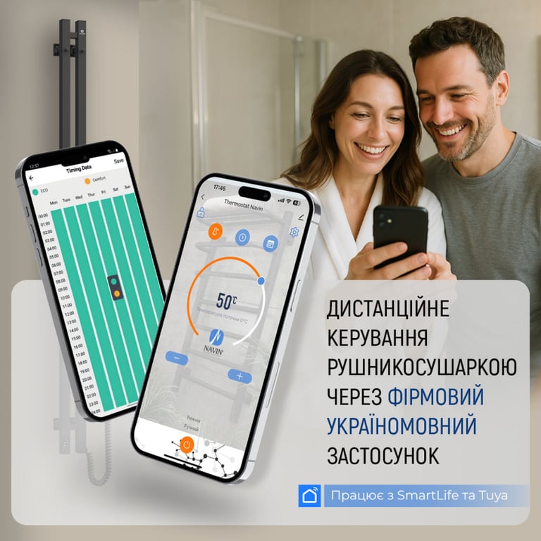 Сушарка для рушників Navin Авангард 480x1200 (12-228055-4812) - фото 4