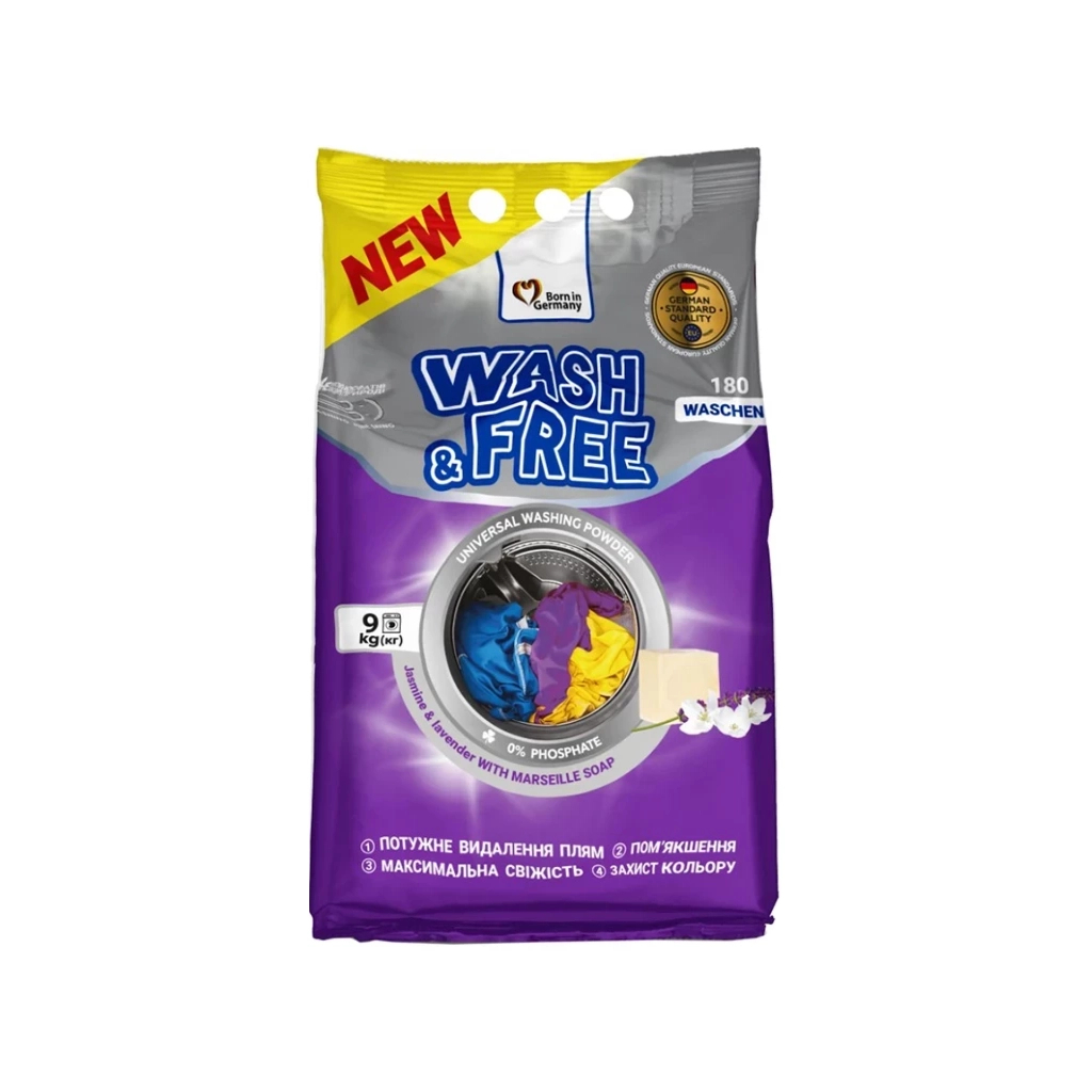 Пральний порошок Wash&Free Universal Жасмин та лаванда з марсельським милом 9 кг (4823128004912)