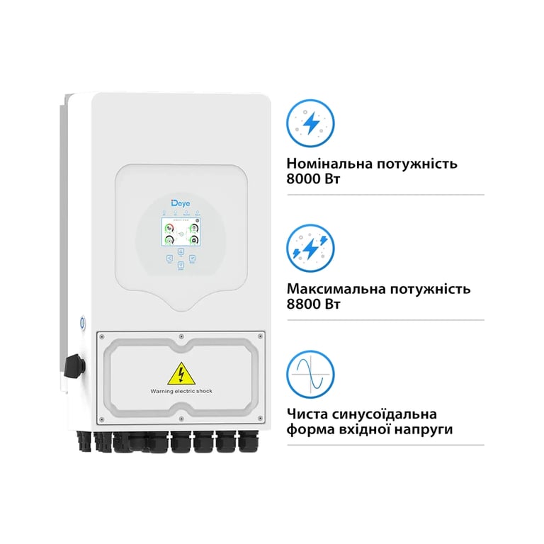 Сонячний інвертор Deye SUN-8K-SG05LP1-EU WiFi (SUN-8K-SG05LP1-EU-AM2-P) - фото 3