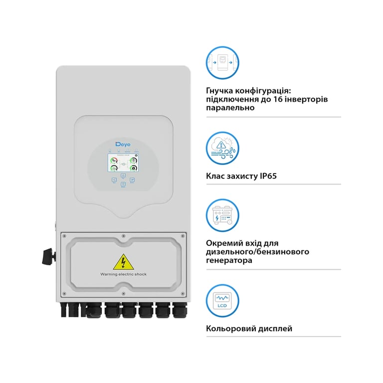 Сонячний інвертор Deye SUN-8K-SG05LP1-EU WiFi (SUN-8K-SG05LP1-EU-AM2-P) - фото 4