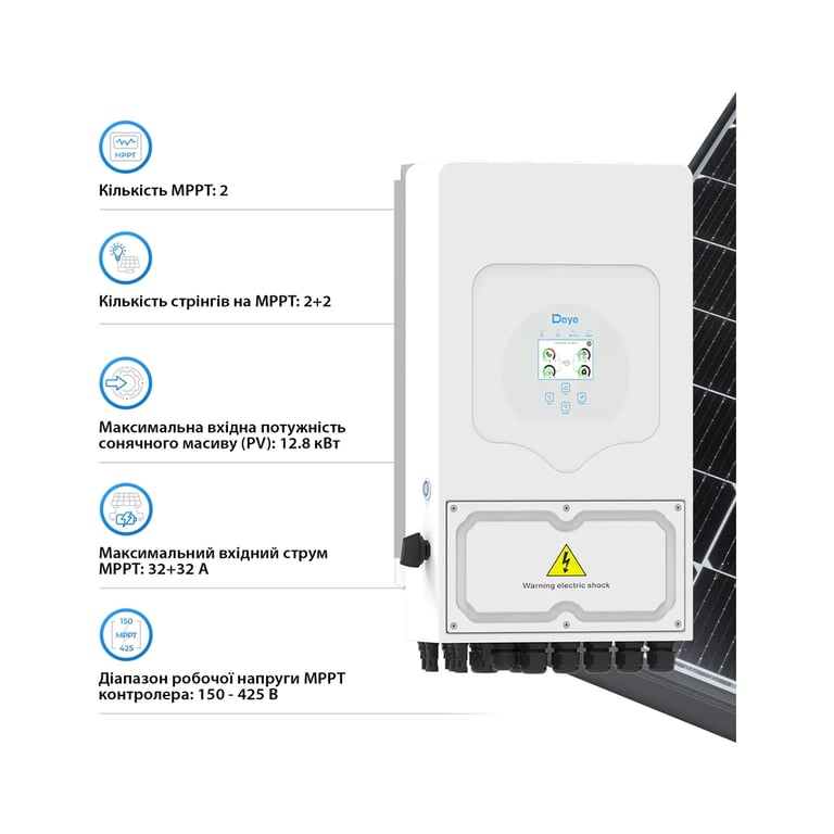 Сонячний інвертор Deye SUN-8K-SG05LP1-EU WiFi (SUN-8K-SG05LP1-EU-AM2-P) - фото 5