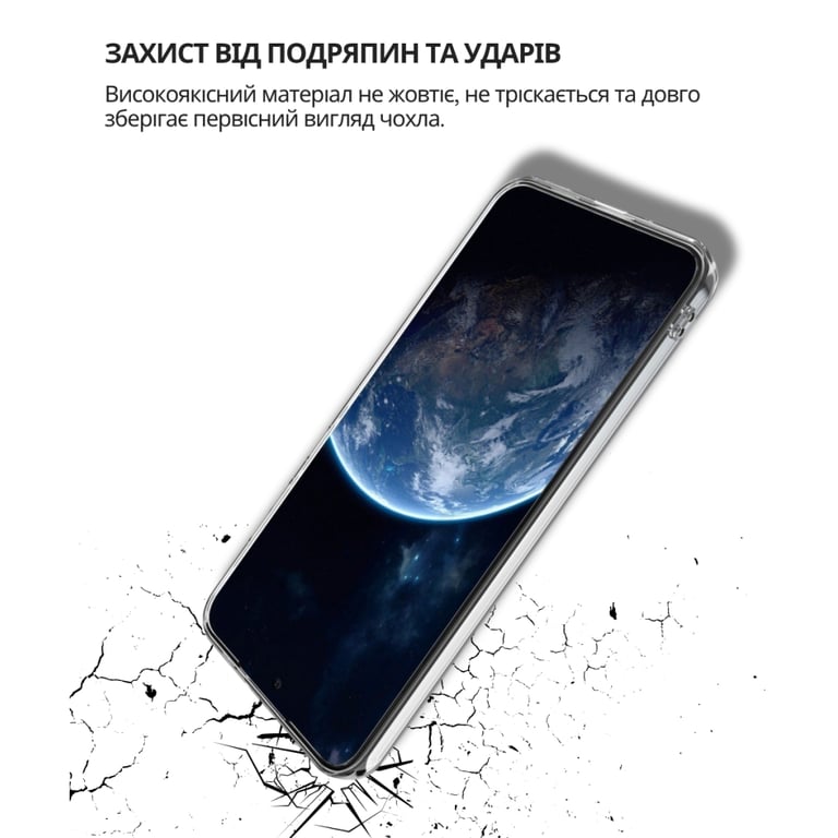 Чохол до мобільного телефона BeCover Silicone Samsung Galaxy S25 FE SM-S731 Transparent (714389) - фото 3